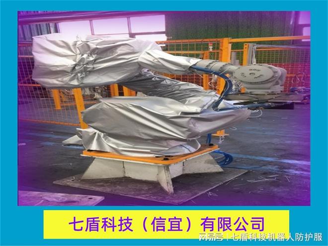 工业机器人防护服型号选择指南避免常见误区