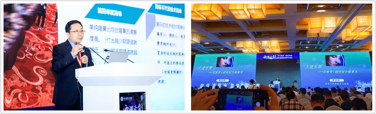 大族三维｜超体耀世登场西湖论剑·鼻出新裁圆满落幕
