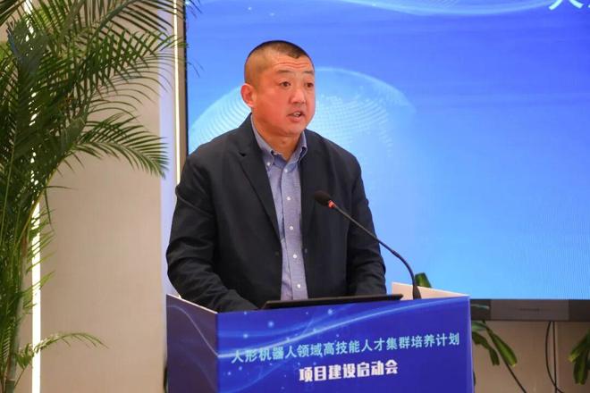 唐山工业职业技术大学在京启动人形机器人高技能人才集群培养计划