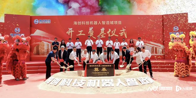 50亿！顺德海创科技项目动工进一步集聚机器人和AI应用