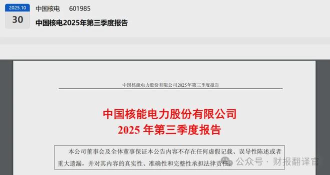 可控核聚变第一真龙机器人唯一隐形扫地僧证金、北向资仓杀入