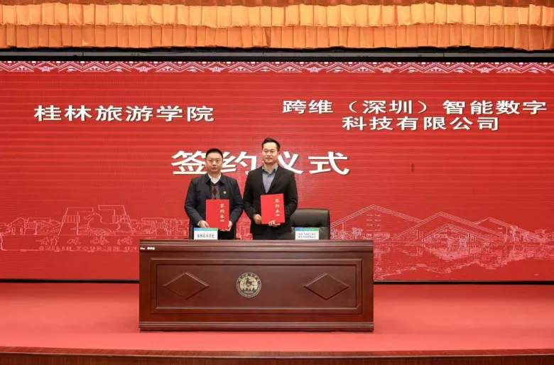 数千台人形机器人赋能文旅场景跨维智能开启AI+文旅新纪元