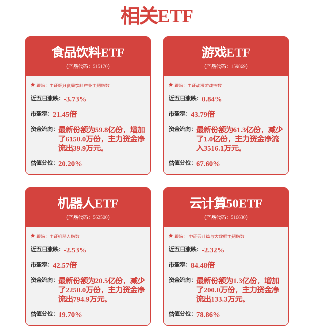 【企业动态】大族激光新增1件判决结果涉及劳动和社会保障行政管理（劳动、社会保障）