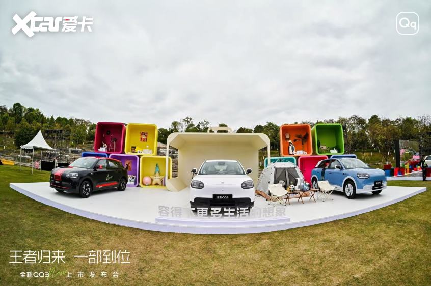 对比星愿海鸥缤果S零跑A10后 我们发现奇瑞QQ3改写了A0级纯电竞争规则