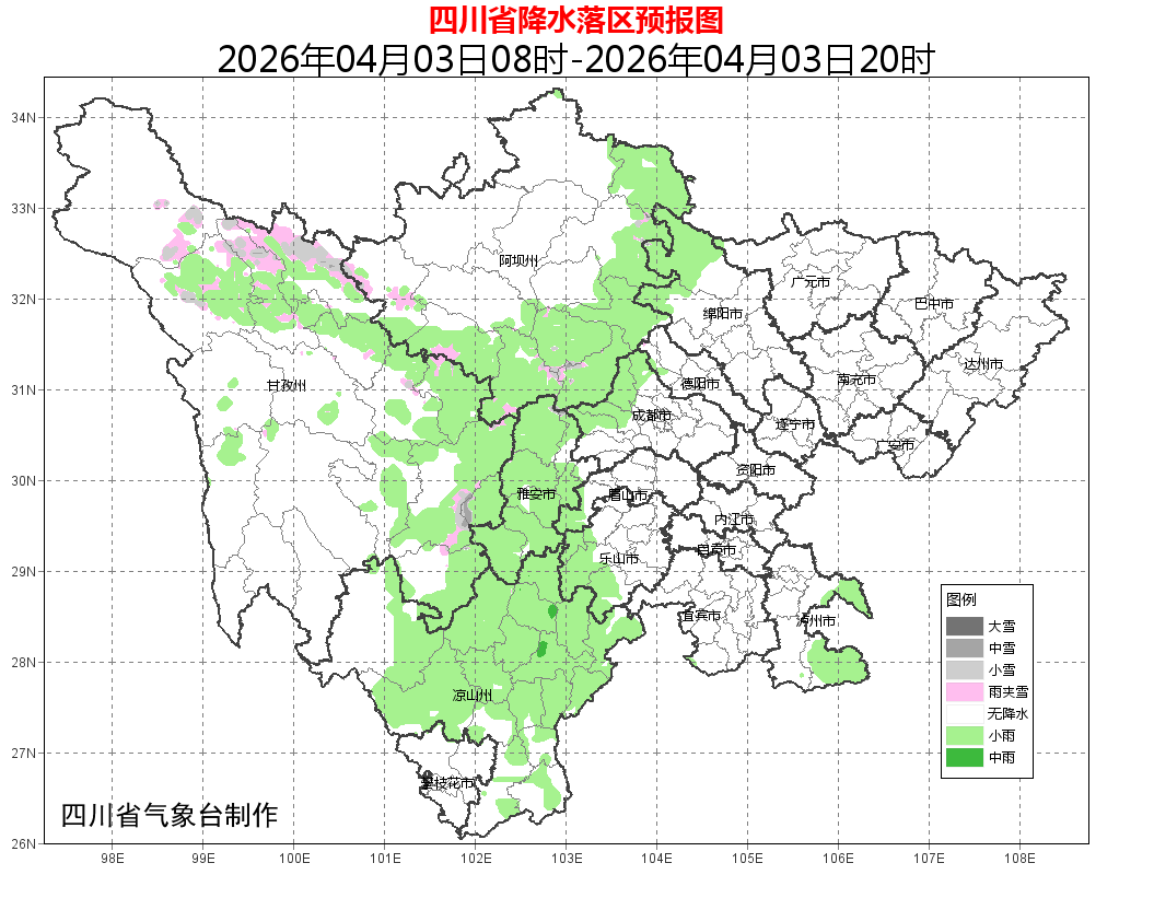 观察早报丨“天网2026”行动启动；第十三届中国网络视听大会将在蓉举行；沙尘入川盆地部分城市可能出现污染