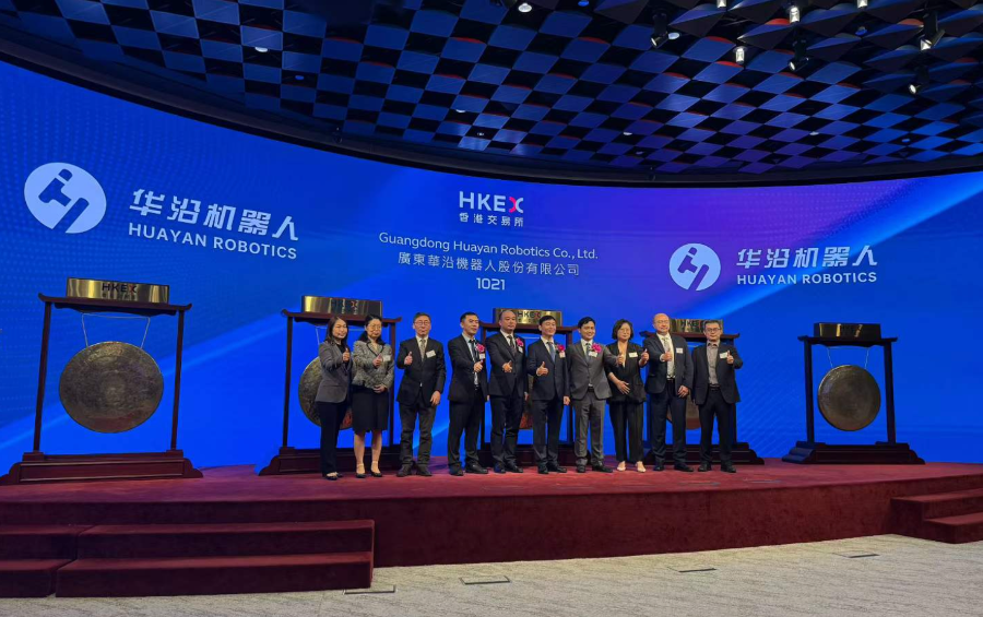 南科大教授带队IPO华沿机器人港股上市首日盘中一度涨近9%