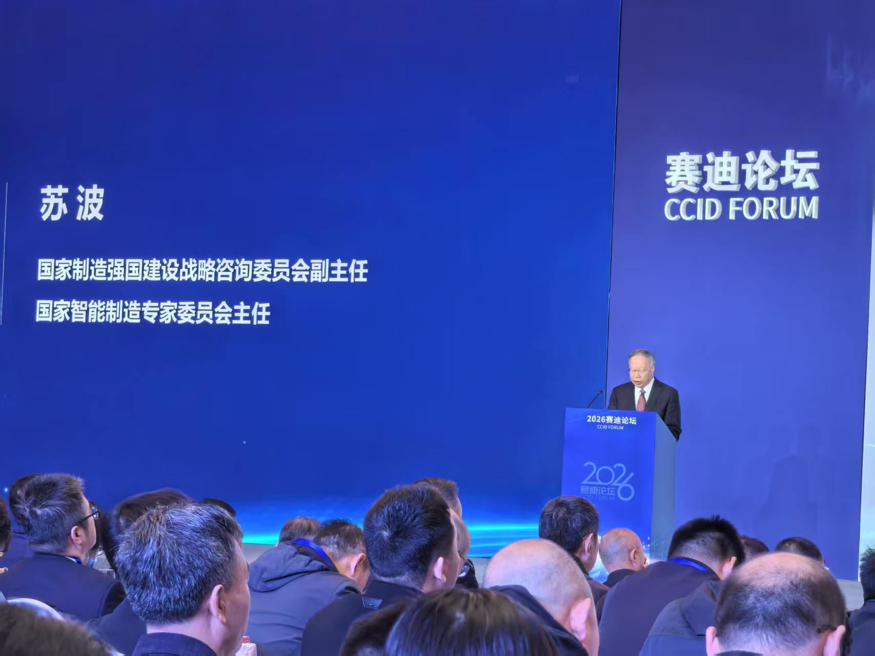 重磅会议部署的“新一代智能制造”是什么？怎么干？研判来了