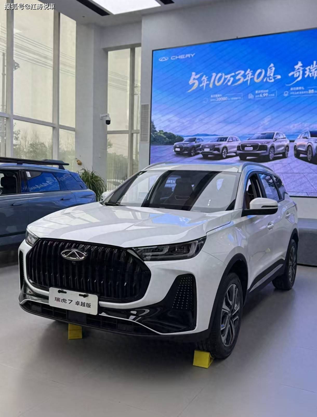 2026款瑞虎7即将上市换装全新前脸配曲面双联屏或7万-8万元