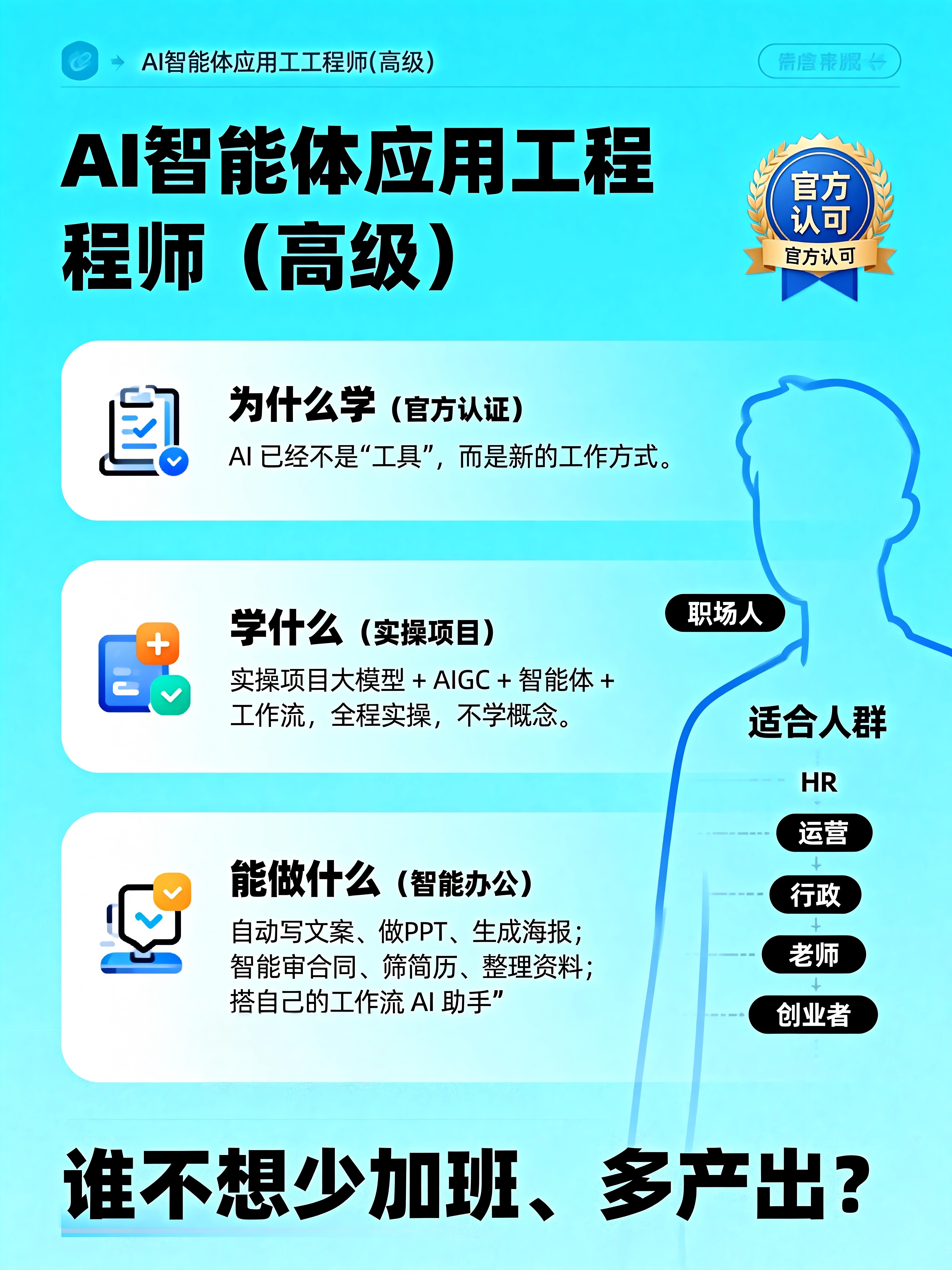 2026广东AI智能体服务商专业评测：五家可靠企业深度解析