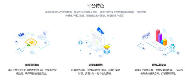 营销自动化的优缺点有哪些？MarketUP营销自动化更有价值