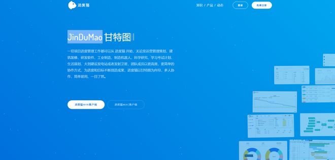 2025年项目管理软件终极选型指南：效率翻倍、成本减半的智能之选