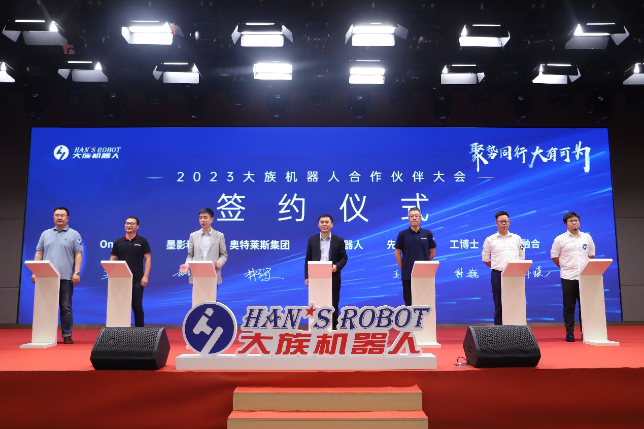 先临三维与大族机器人达成战略合作携手打造3D视觉整体解决方案