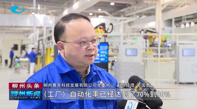 传统产业向“新”而行