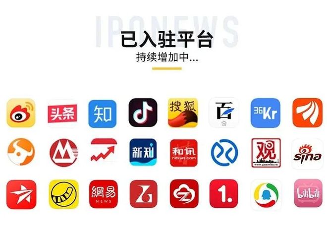 欢创科技冲击港股IPO东方富海、歌尔股份、石头科技为股东全球最大的智能机器人空间感知解决方案供应商(图4)