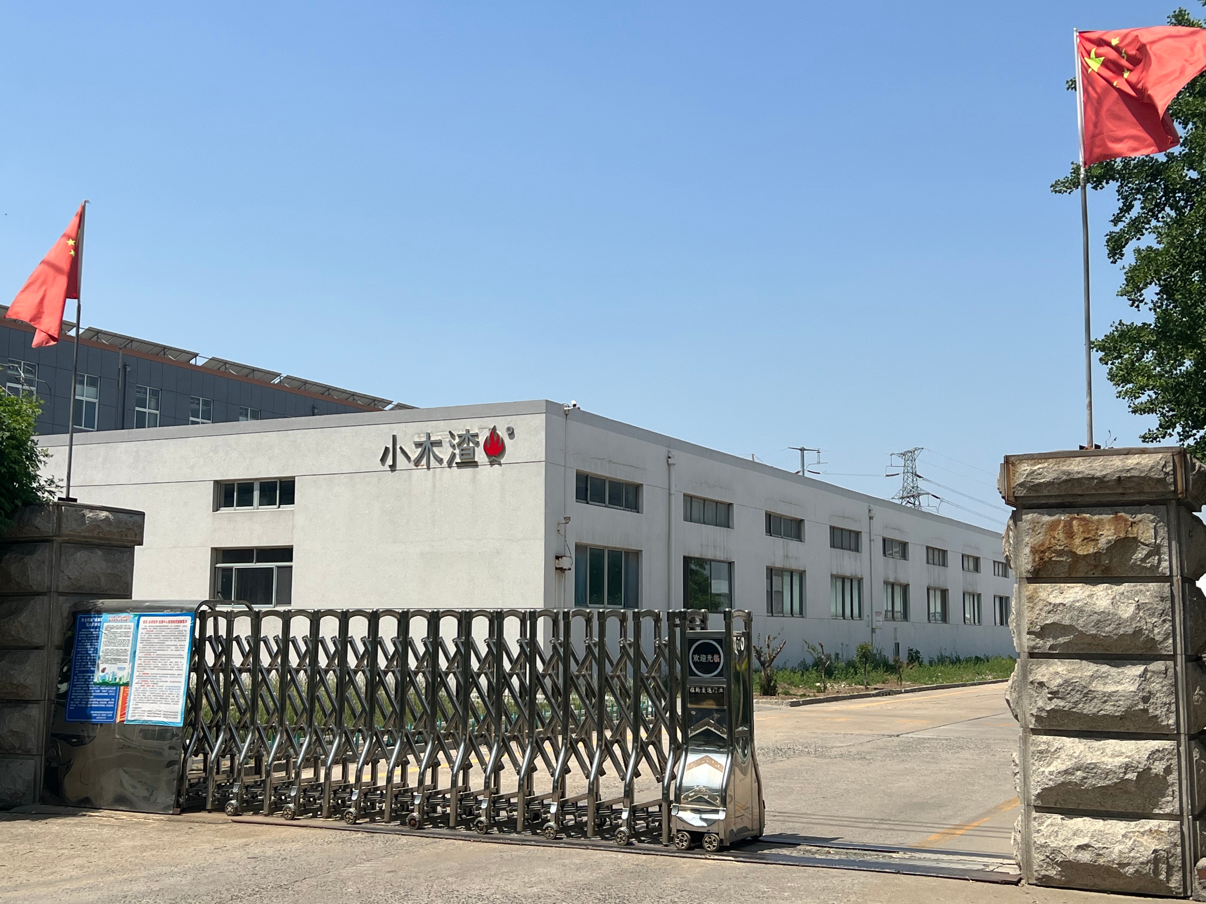 2026家用颗粒炉选购指南：安全、智能与能效的终极平衡