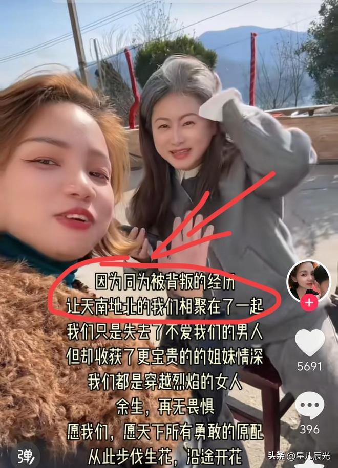 场子姐身体近况被曝常咳嗽 原配力挺被投诉谈潘某瑜伽馆直播原因