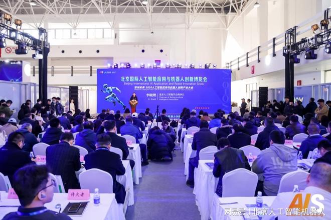 欢迎·2026杭州国际人形机器人技术创新博览会·官方网站