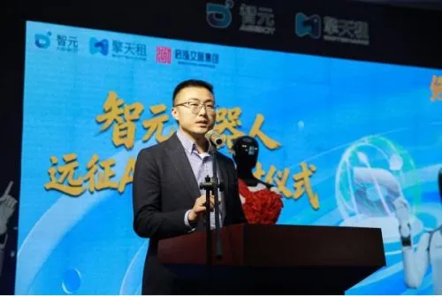 智元远征A3完成全球首批客户交付引领全尺寸人形机器人商用新纪元