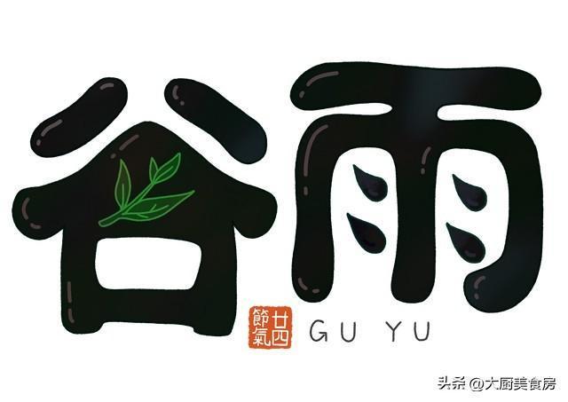 今年谷雨天不一般！有4大显著特点看农夫怎么说？