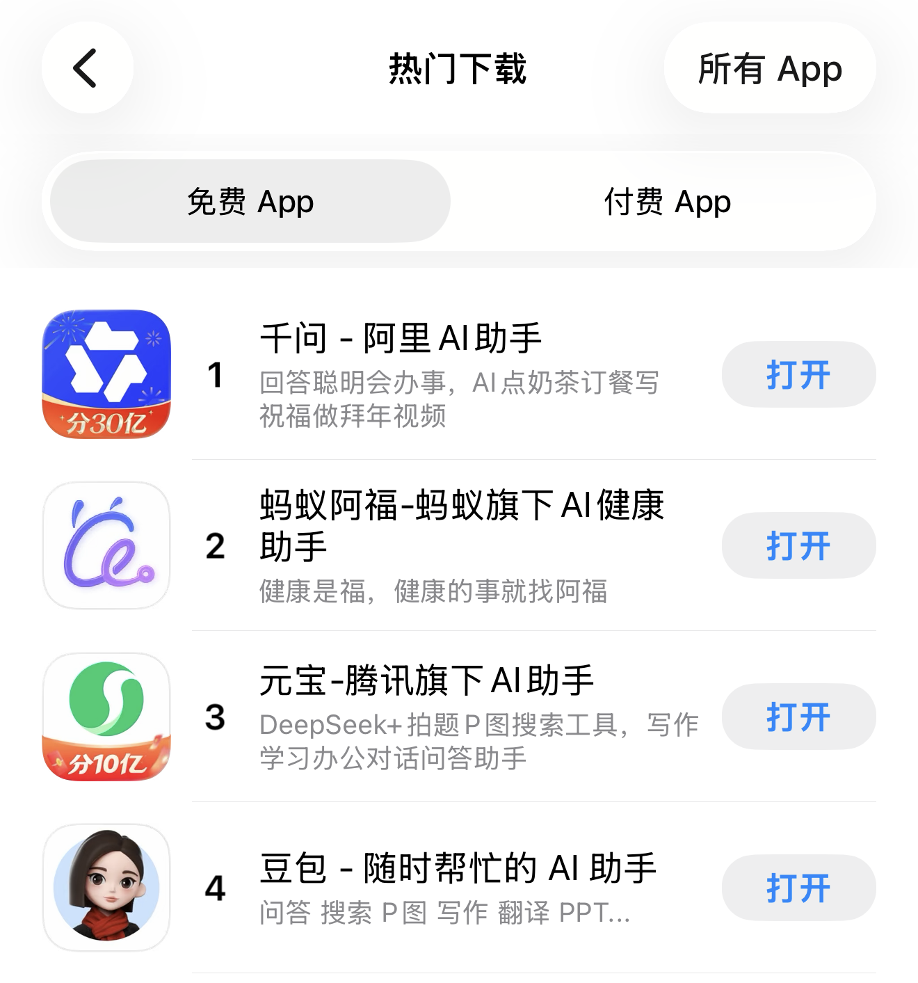 马年CNY营销最全盘点：巨头狂撒钱、机器人登春晚、手机厂商杀疯了！