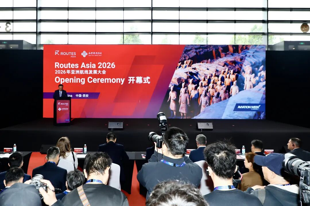 西北第一城接棒民航界的“亚运会”