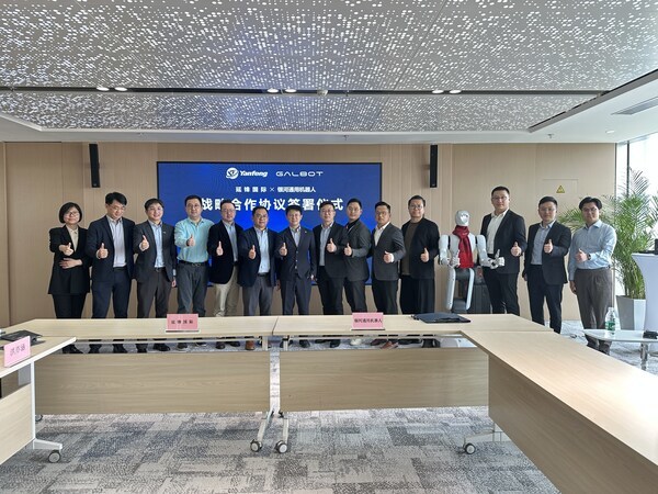 引领汽车制造业迈向全面具身智能化！全球汽车零部件龙头延锋国际与银河通用签署战略合作(图2)