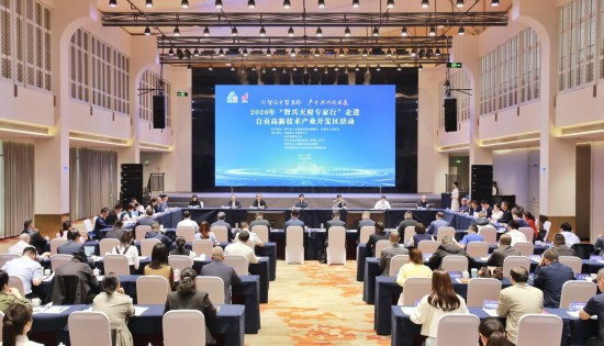 2026年“智兴天府专家行”走进自贡高新区活动启动 围绕区域发展“把脉问诊”
