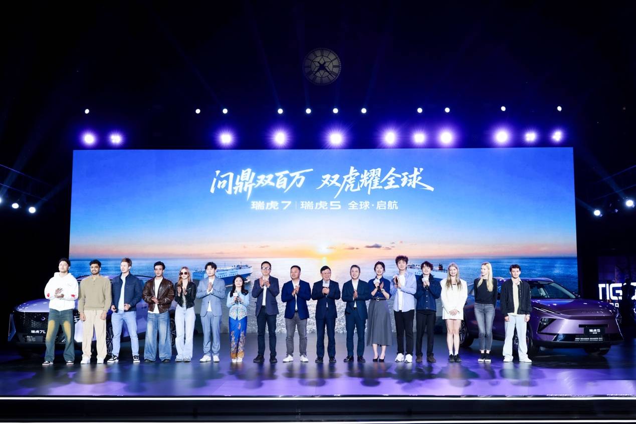 瑞虎7  瑞虎5系列新品上市