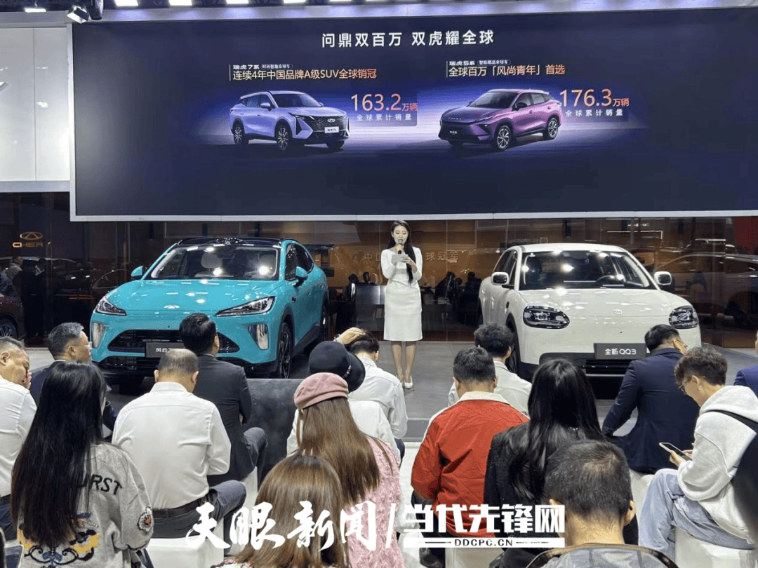 全新QQ3与风云T9L领衔上市！奇瑞汽车五款新车亮相2026贵阳国际车展