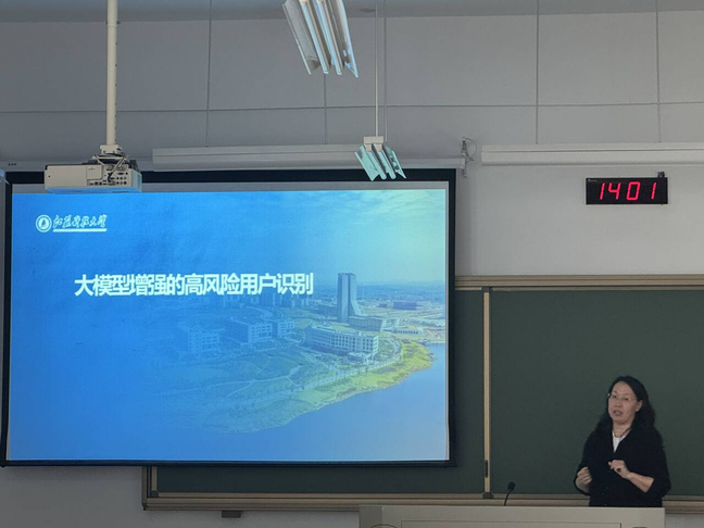 自动化学院举办“人工智能赋能科技创新”主题讲座
