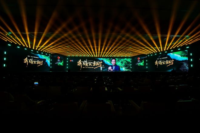 从“水大鱼大”奔向“鱼水情深”：戈峻2026谷雨演讲畅谈民企进化新30年