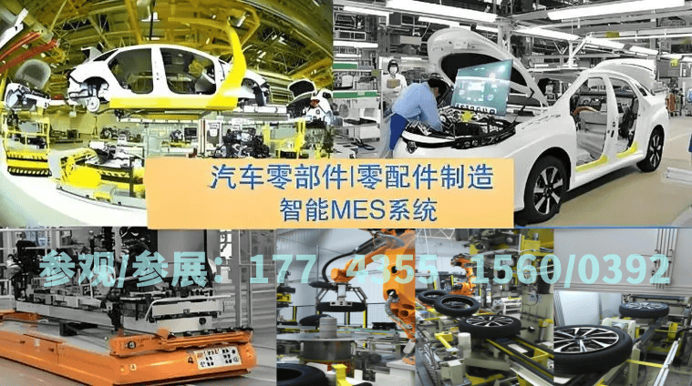 2026武汉汽车制造技术暨智能装备展：智造与柔性生产重塑汽车制造