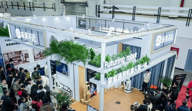 诚邀参展“ 2026杭州国际具身智能与人形机器人展览会”开启报名