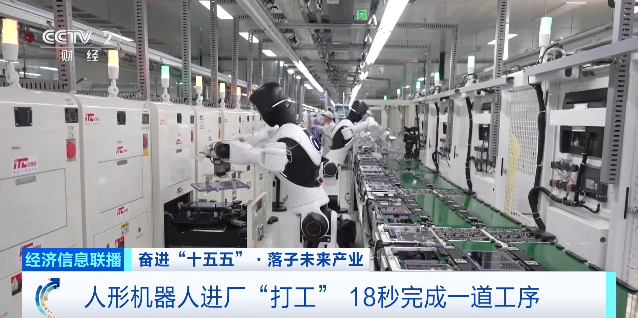 万亿级大风口！超大“机”遇来了(图4)
