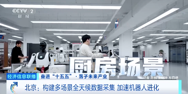 万亿级大风口！超大“机”遇来了(图6)