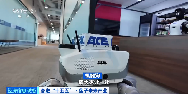 万亿级大风口！超大“机”遇来了(图10)