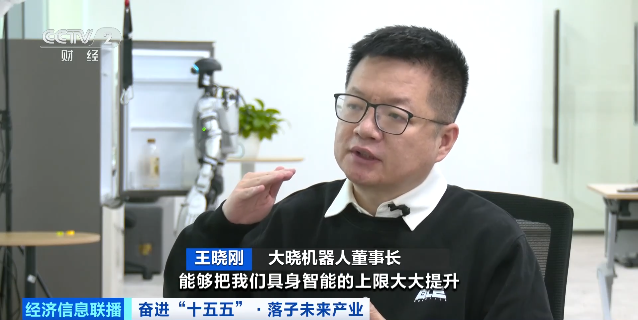 万亿级大风口！超大“机”遇来了(图12)