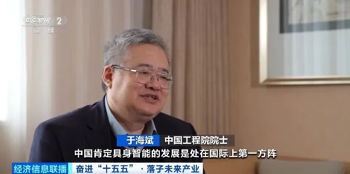 万亿级大风口！超大“机”遇来了(图14)