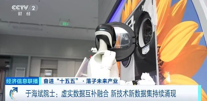万亿级大风口！超大“机”遇来了(图15)