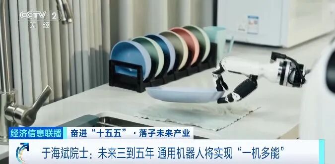 万亿级大风口！超大“机”遇来了(图16)