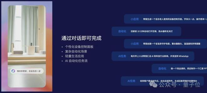 AI自主监测宠物健康涂鸦Hey Tuya打造全屋智能“超级入口”