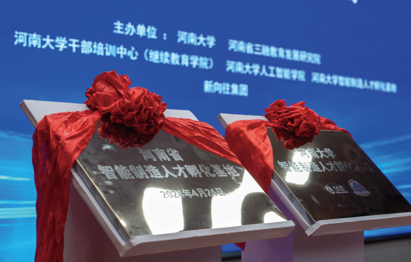 2026年当前郑州工业自动化技能培训如何选？这几点是关键