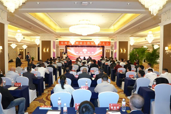 郑州市温州商会顺利换届 杨书锋当选第七届理事会会长