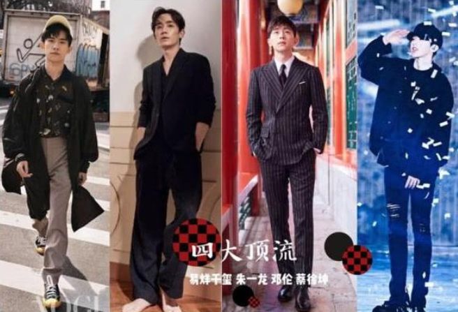 朱一龙曾被吐槽又老又丑如今秒杀众多小鲜肉无愧偶像实力派