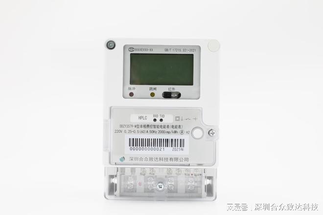 智能电表的优缺点