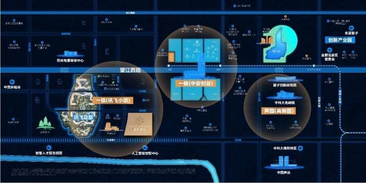 合肥城建星启时代官方认证售楼处热线大公开!月末限时特惠火热来袭可直接对接开发商
