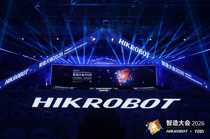 营收65亿出货破千万！海康机器人智造大会2026发布35+机器视觉新品