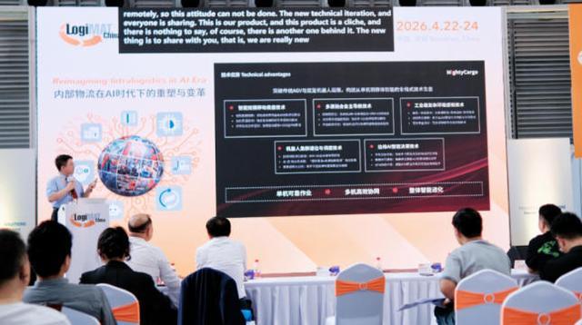 开途科技亮相LogiMAT China 2026