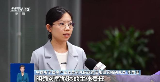 仿冒AI智能体层出不穷 潜藏安全风险(图7)