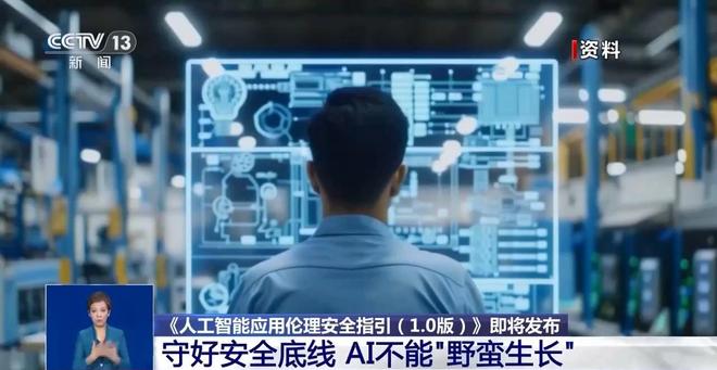 仿冒AI智能体层出不穷 潜藏安全风险(图8)